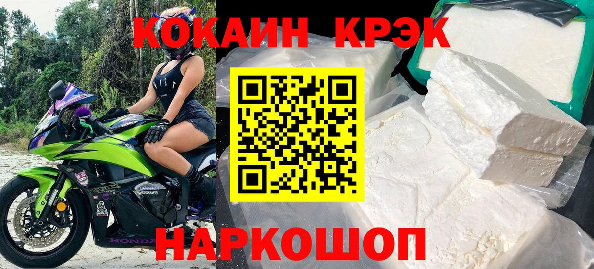 LSD-25  Каннабис  АМФ кристаллы  НБОМе  Вход с VPN  Астрахань  Экстази  Меф   Гашиш 