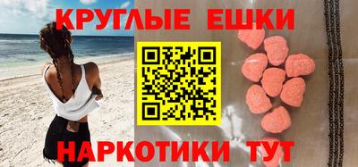 соль курить ск Абакан