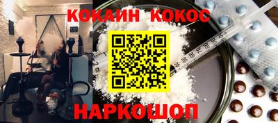 соль курить ск Абакан