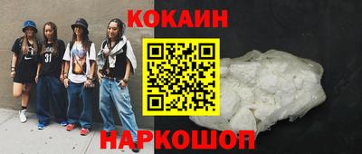 соль курить ск Абакан