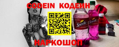 соль курить ск Абакан