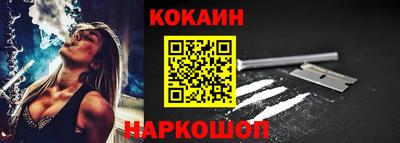 соль курить ск Абакан
