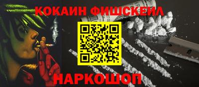 соль курить ск Абакан