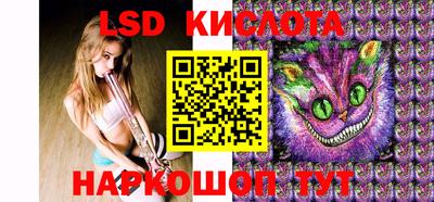 ешки Абинск