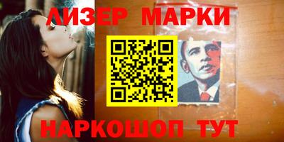 соль курить ск Абакан