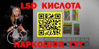 ешки Абинск