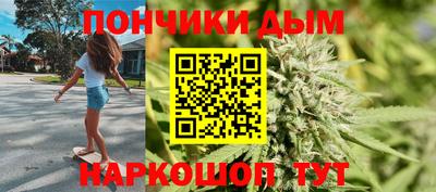 каннабис Аша