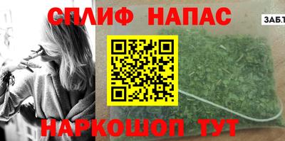 spice Азнакаево