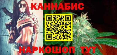 соль курить ск Абакан