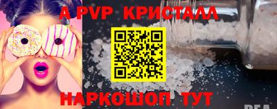 соль курить ск Абакан
