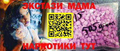 соль курить ск Абакан