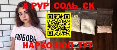 ешки Абинск