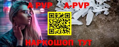 spice Азнакаево