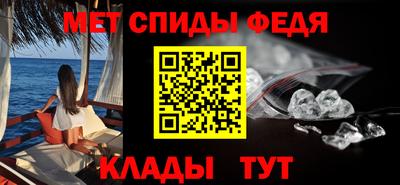 spice Азнакаево