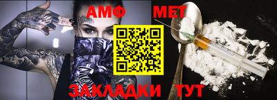 соль курить ск Абакан