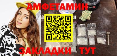 соль курить ск Абакан