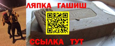 ешки Абинск