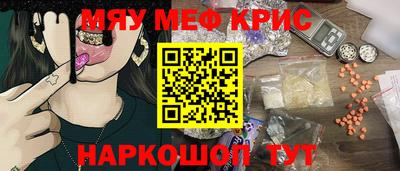 соль курить ск Абакан