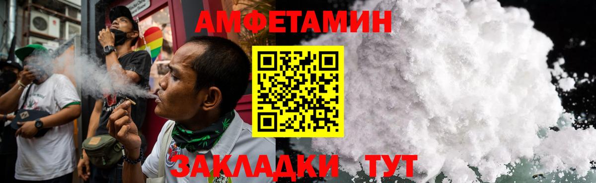 Метамфетамин  МЕТАМФЕТАМИН Декстрометамфетамин 99.9%  МЕТАМФЕТАМИН Декстрометамфетамин 99.9%  Вход с VPN  Астрахань 