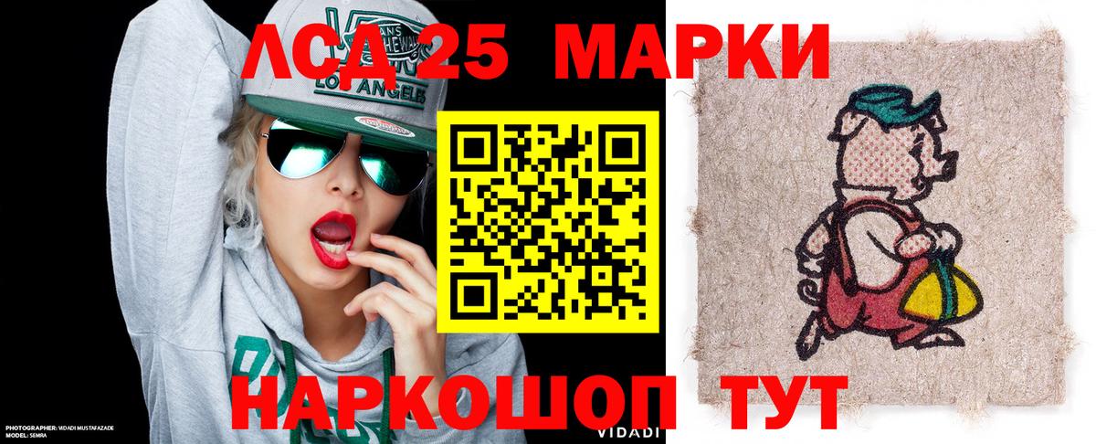 Наркотические марки 1500мкг  Марки N-bome  Астрахань  закладки  Вход с VPN 
