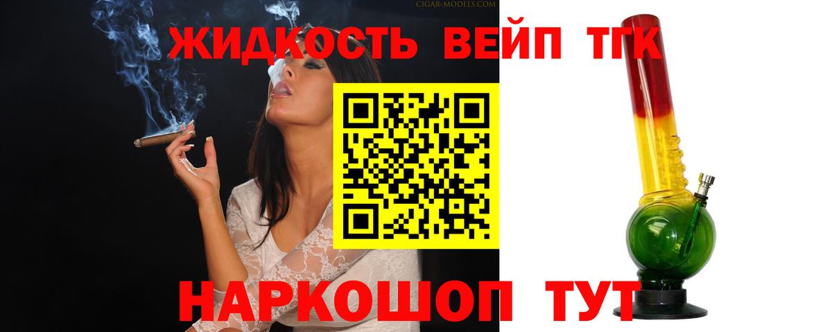 Астрахань  ТГК Wax  Вход с VPN 