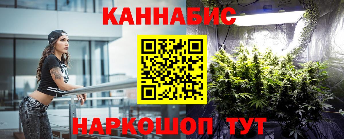 Конопля тримм  Марихуана тримм  Астрахань  Конопля THC 21%  Вход с VPN  Конопля SATIVA & INDICA 